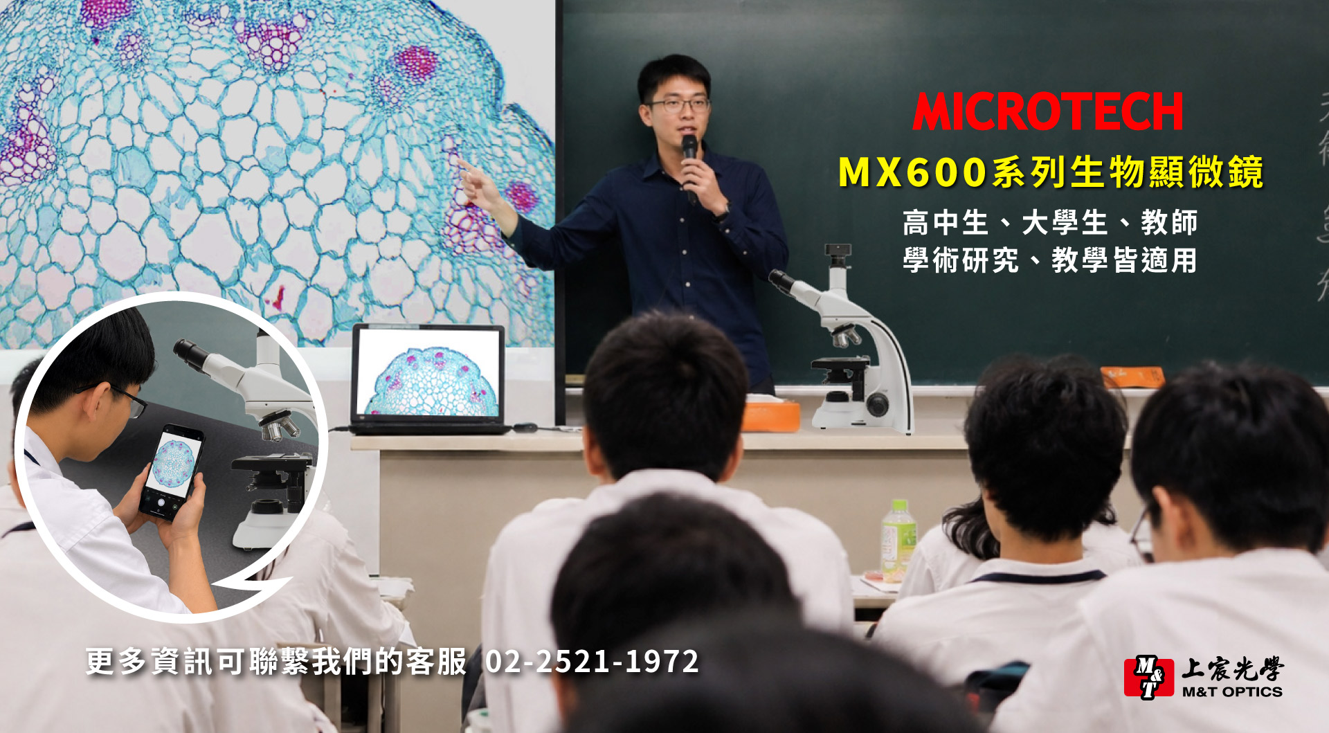 滿版banner