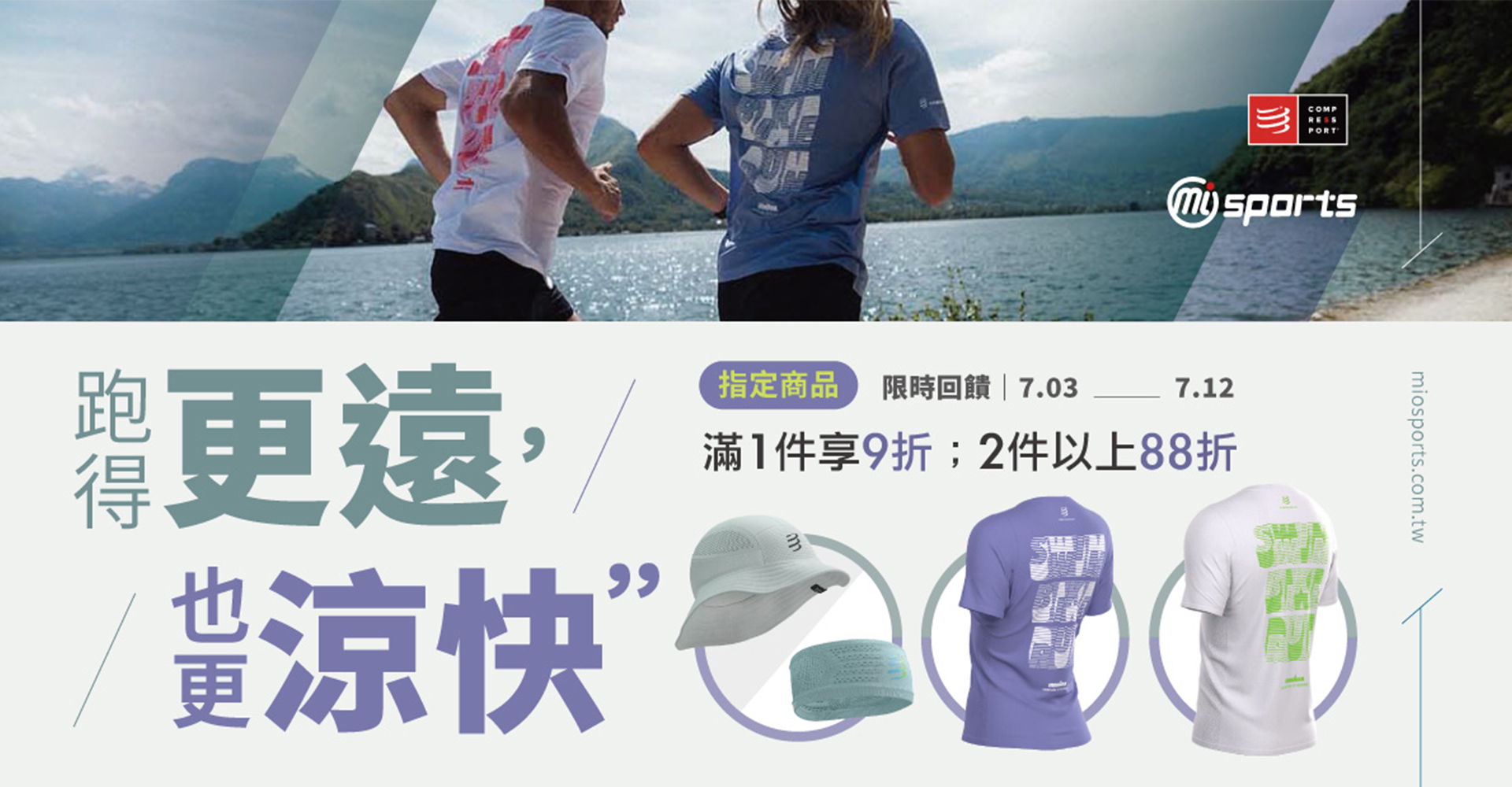 滿版banner