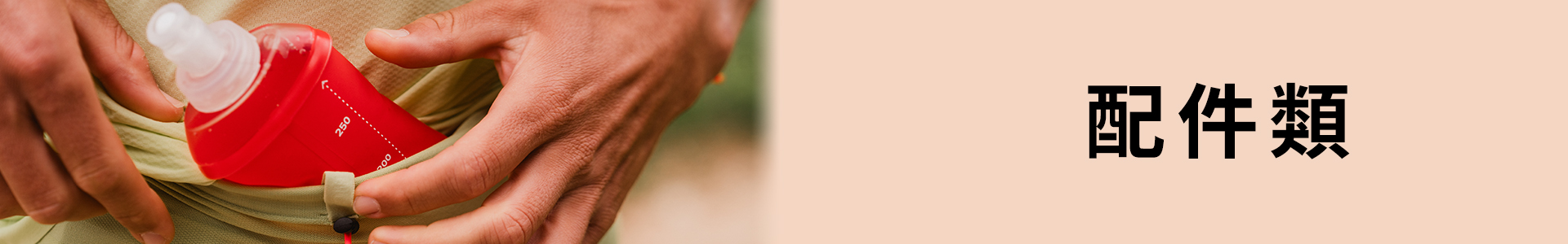 滿版banner