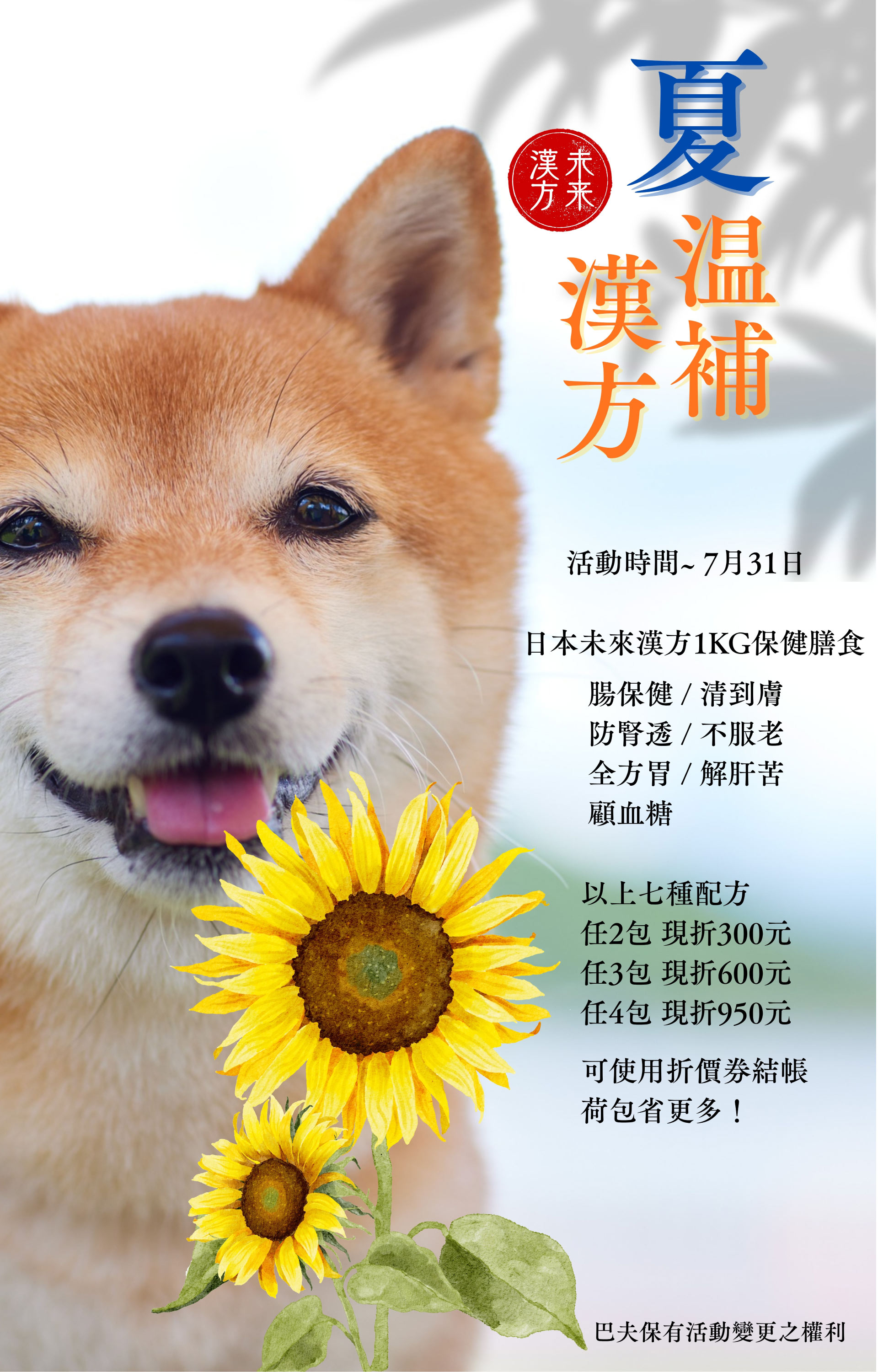 滿版banner
