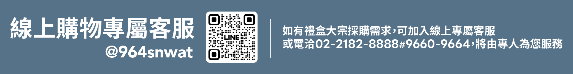 滿版banner