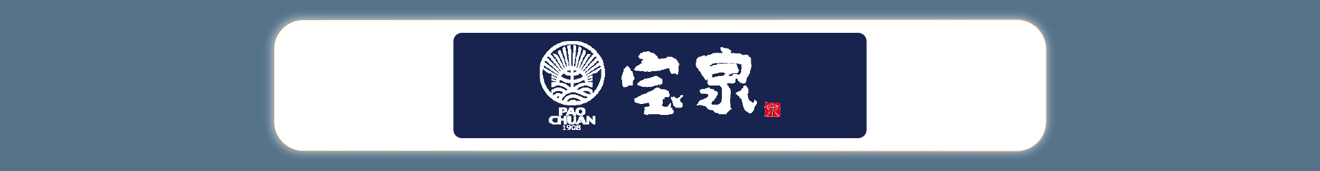 滿版banner