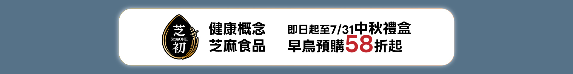 滿版banner