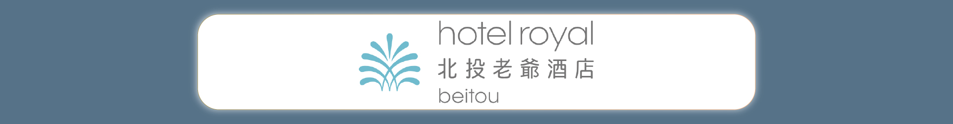 滿版banner