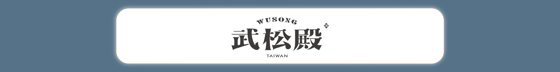 滿版banner