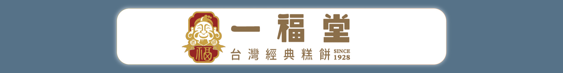滿版banner