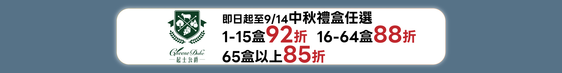 滿版banner