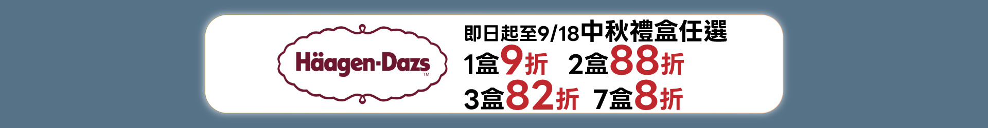 滿版banner
