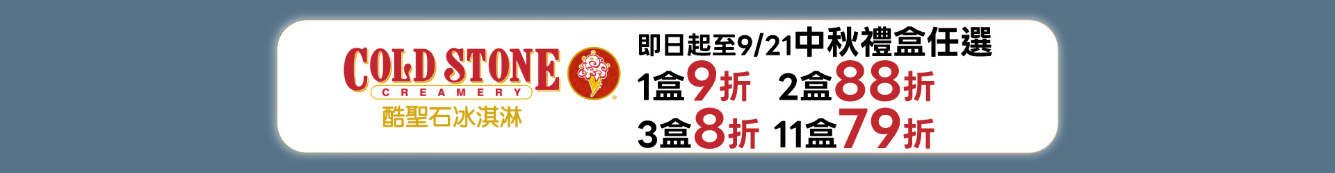 滿版banner