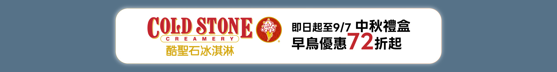 滿版banner