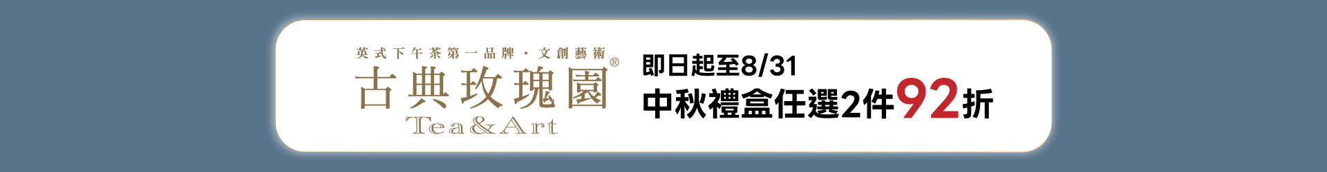 滿版banner
