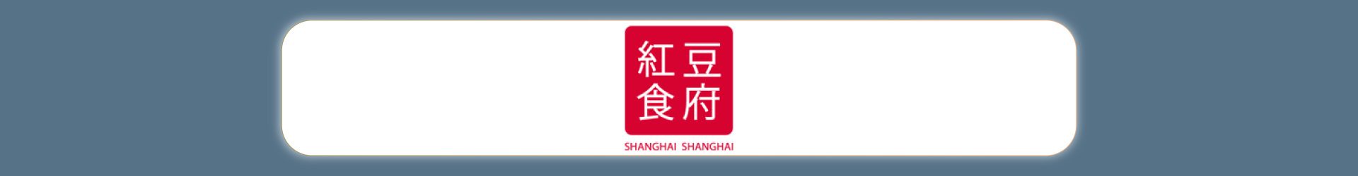 滿版banner