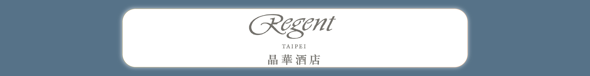 滿版banner