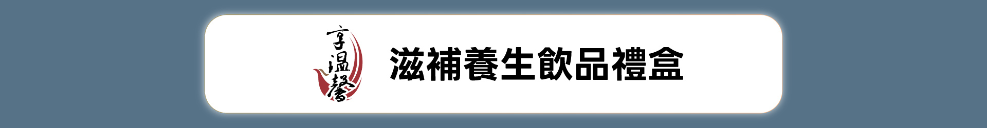 滿版banner