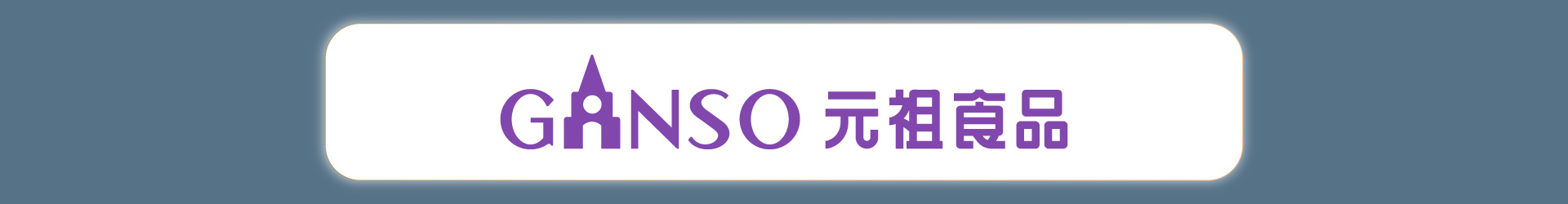 滿版banner