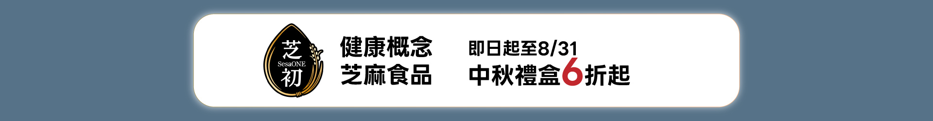 滿版banner
