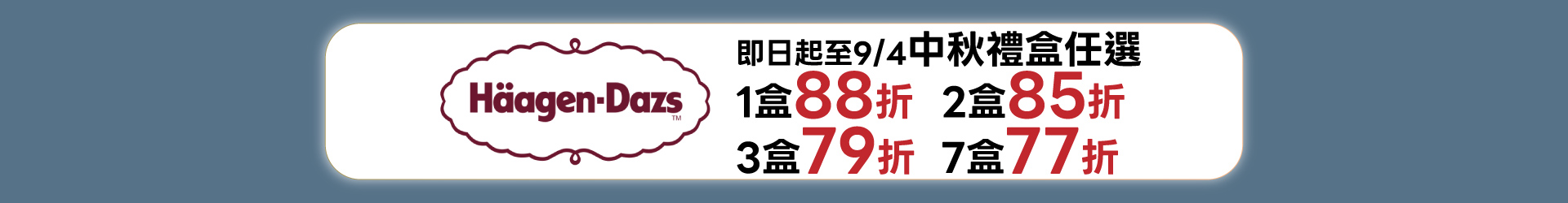 滿版banner