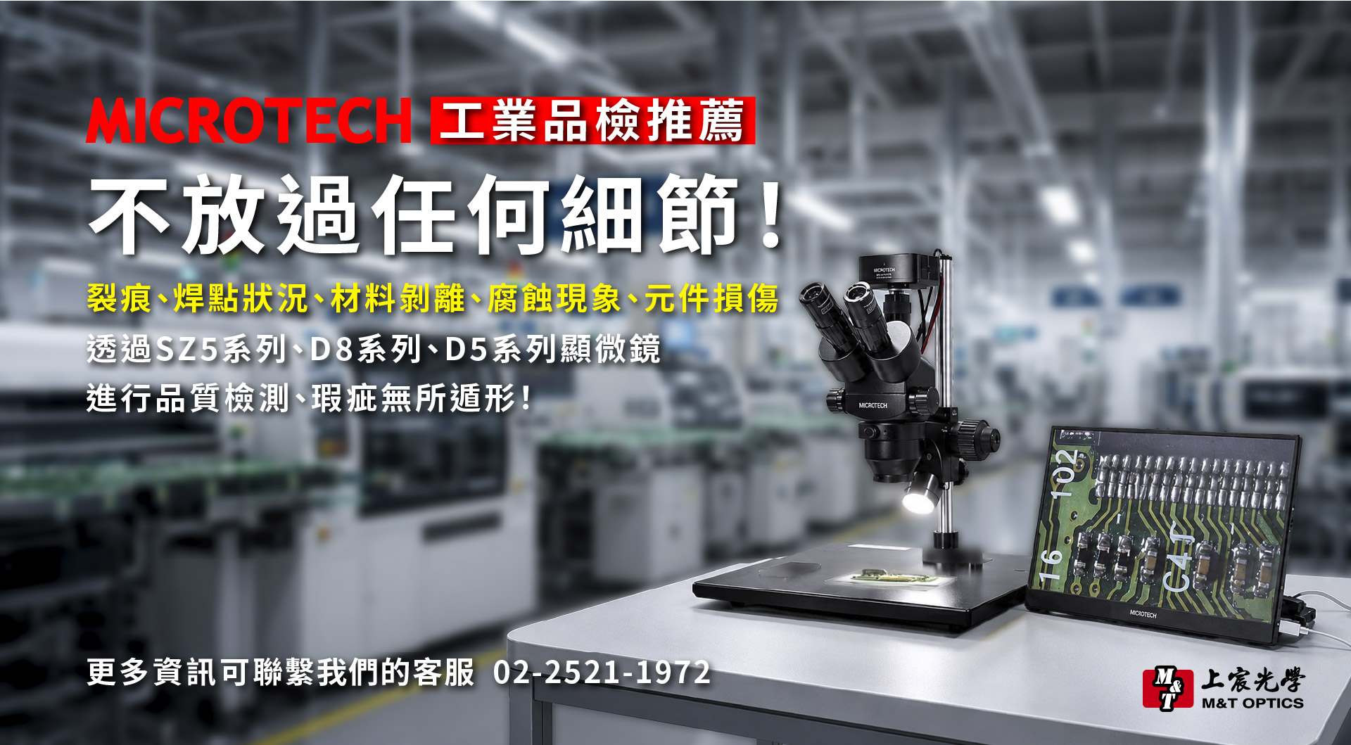 滿版banner