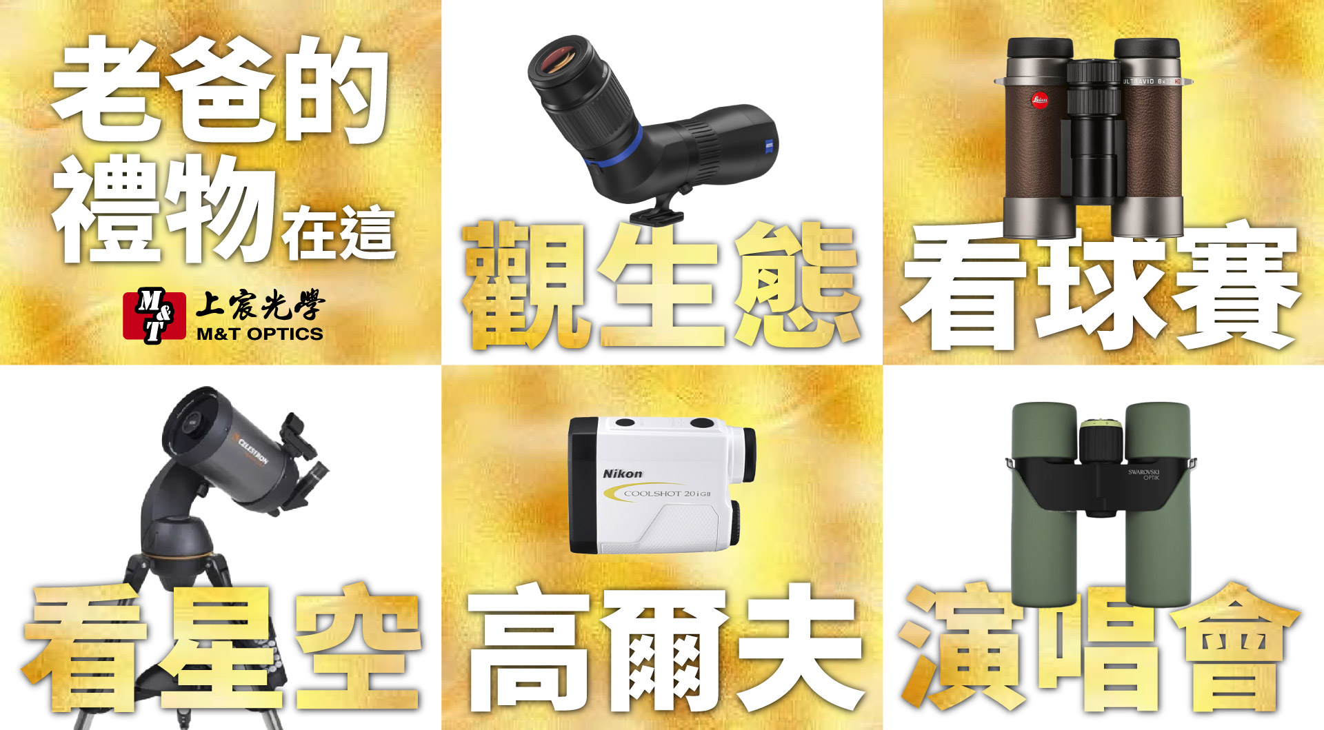 滿版banner