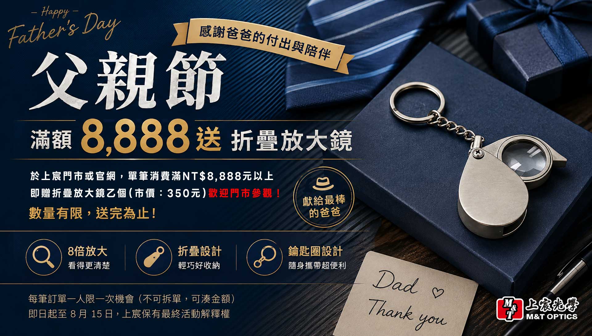 滿版banner