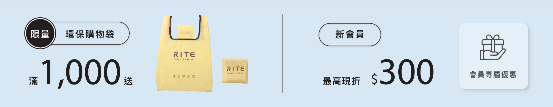 滿版banner