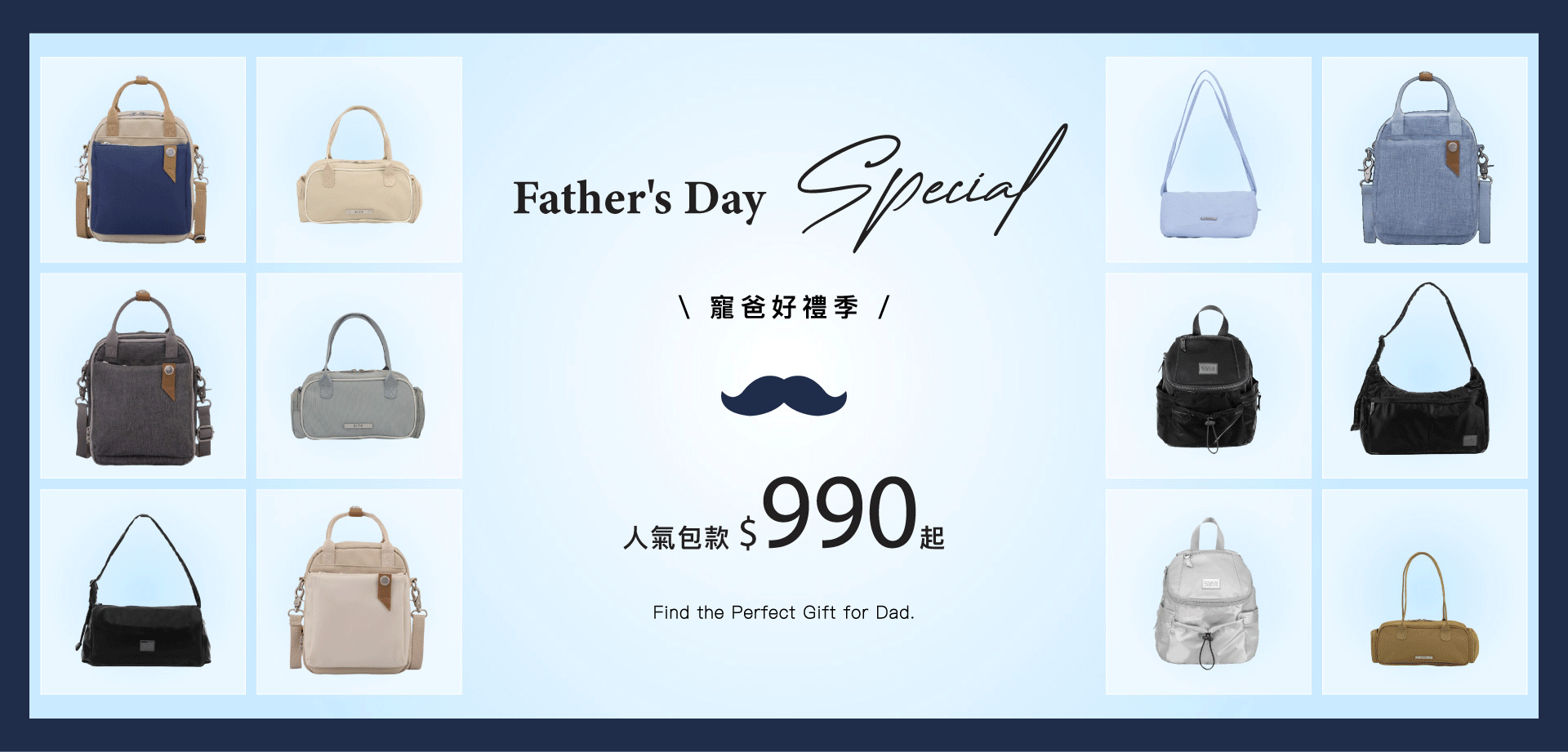 滿版banner