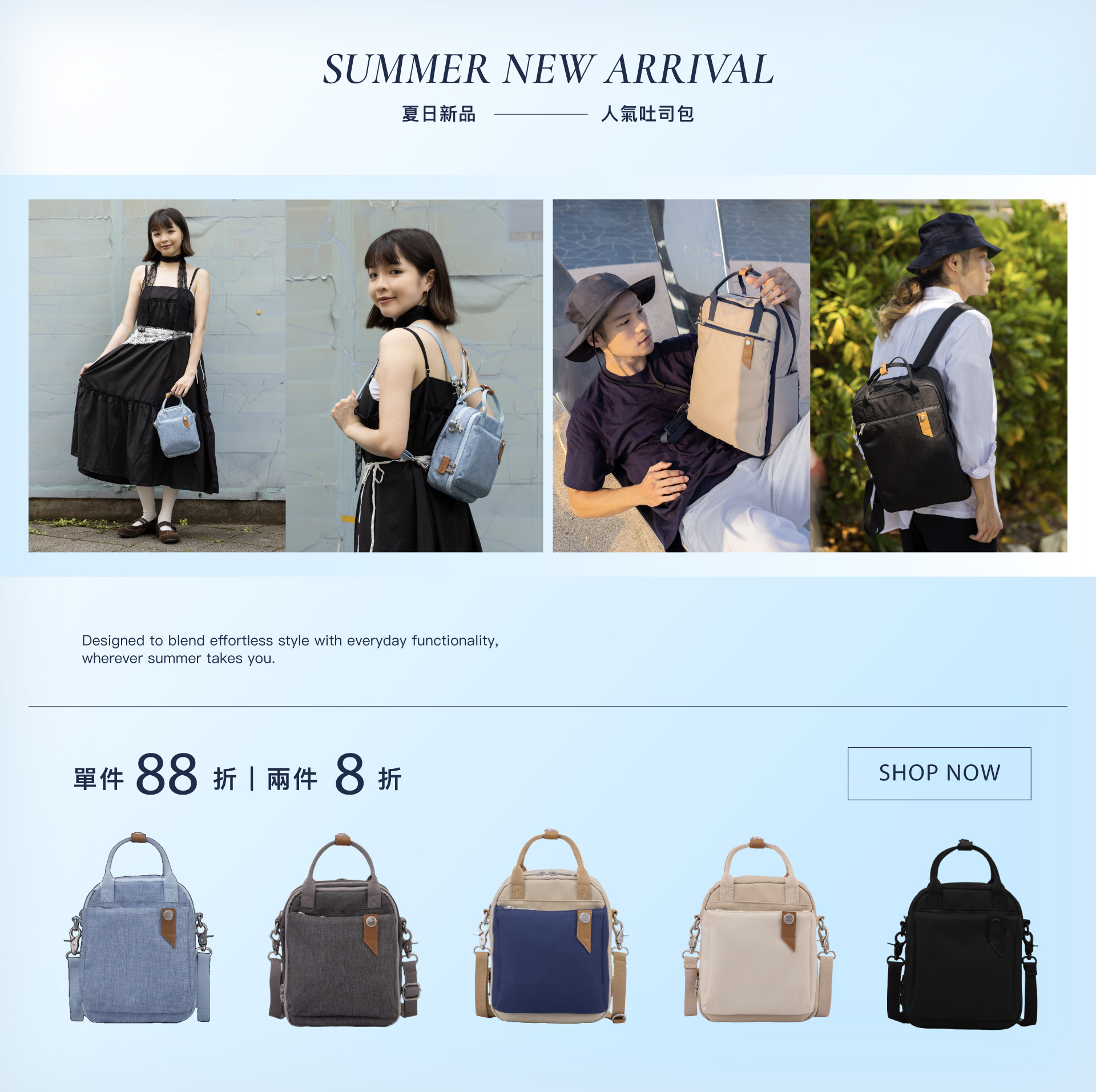 滿版banner