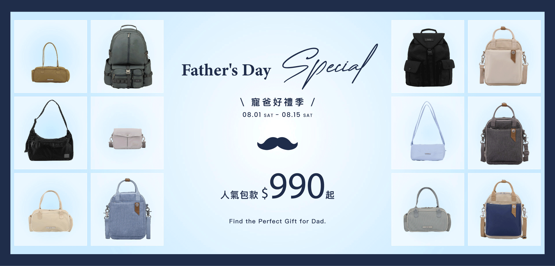 滿版banner