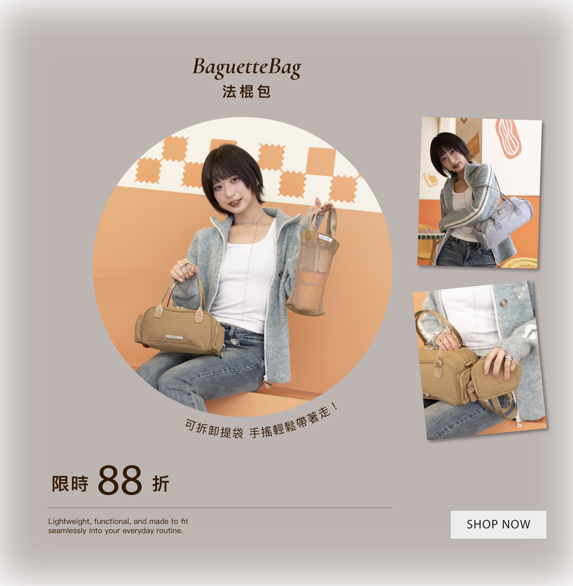 滿版banner