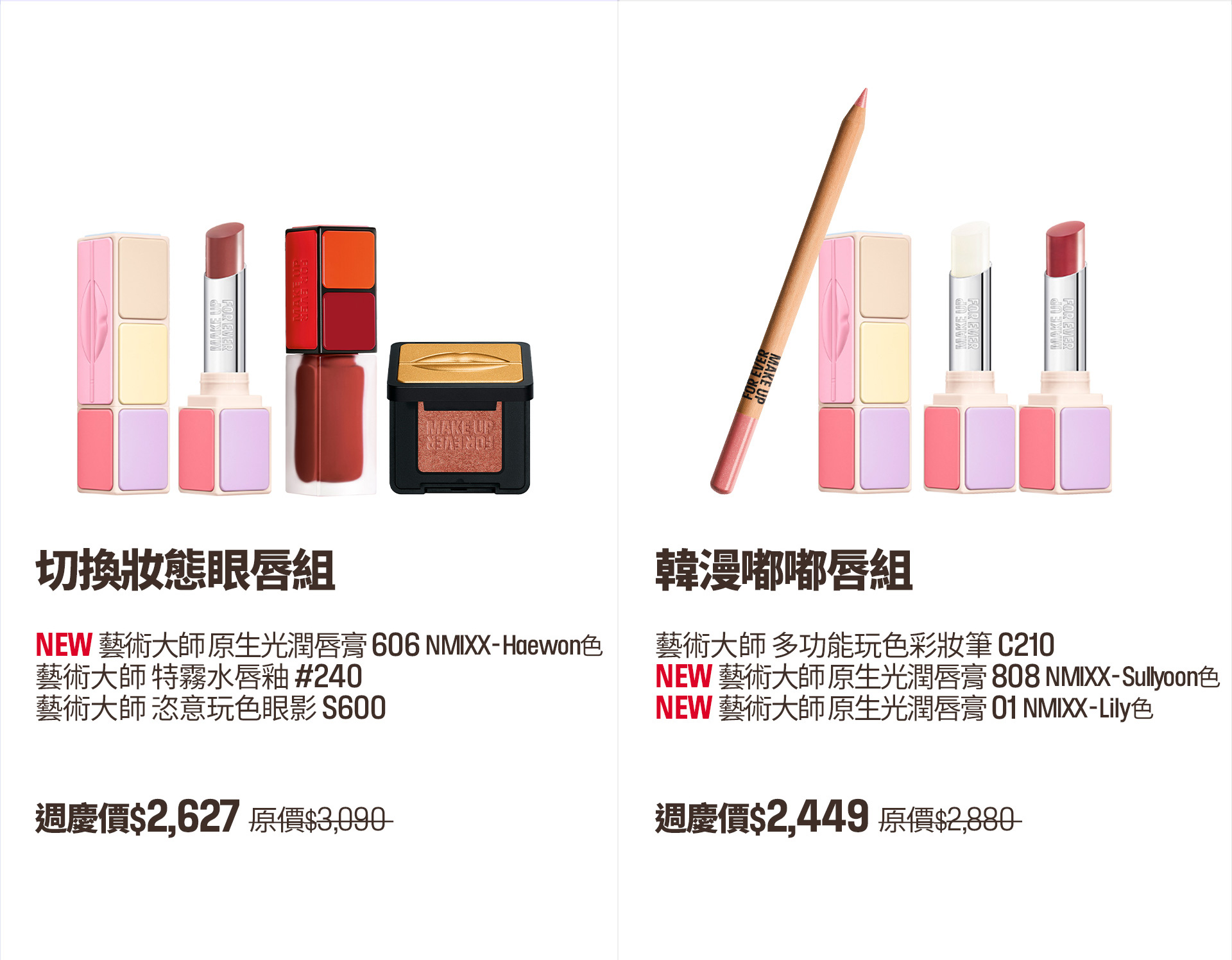滿版banner