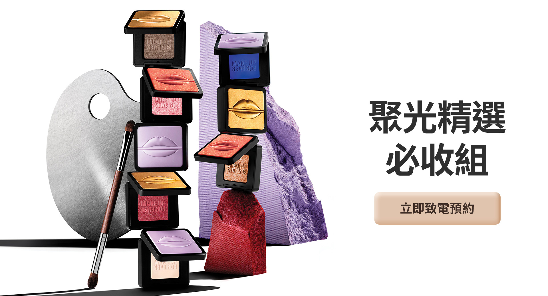 滿版banner