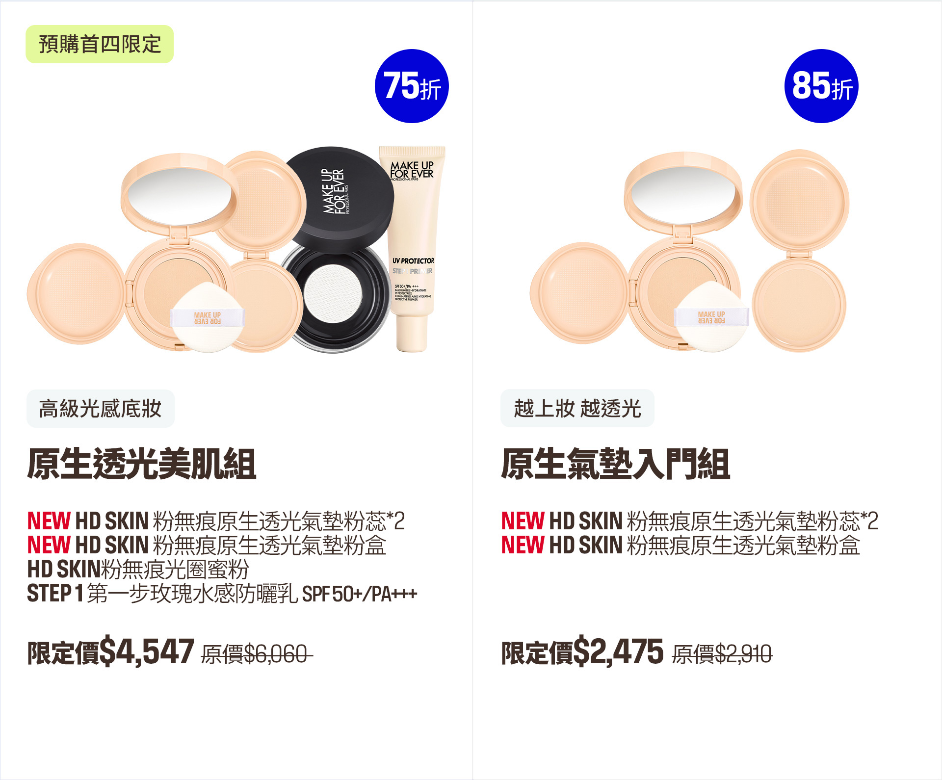 滿版banner