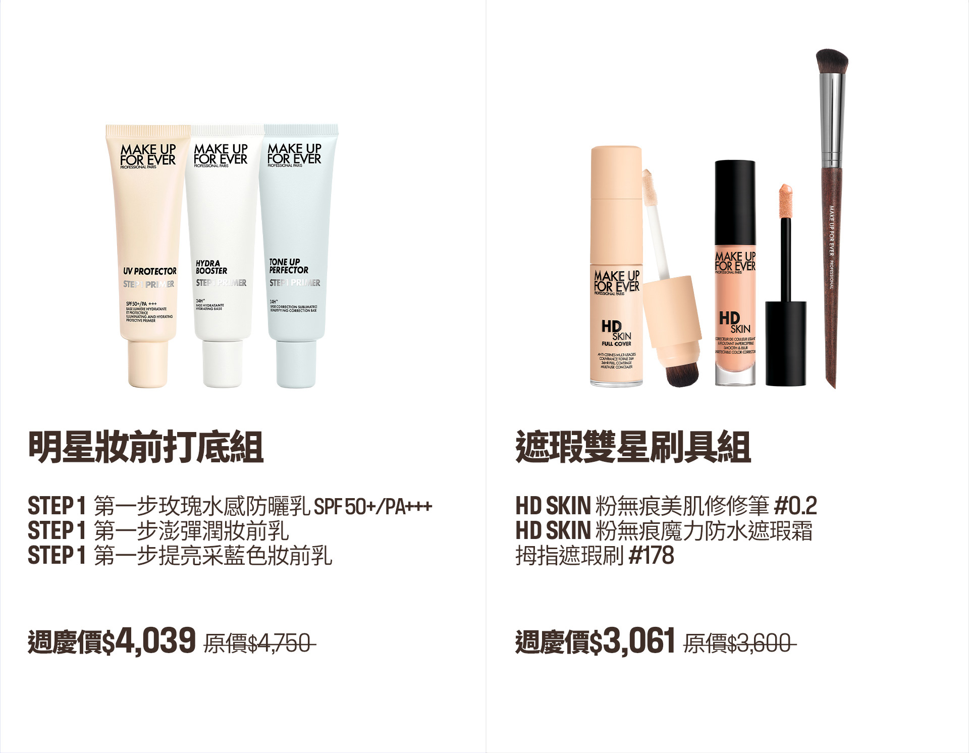 滿版banner