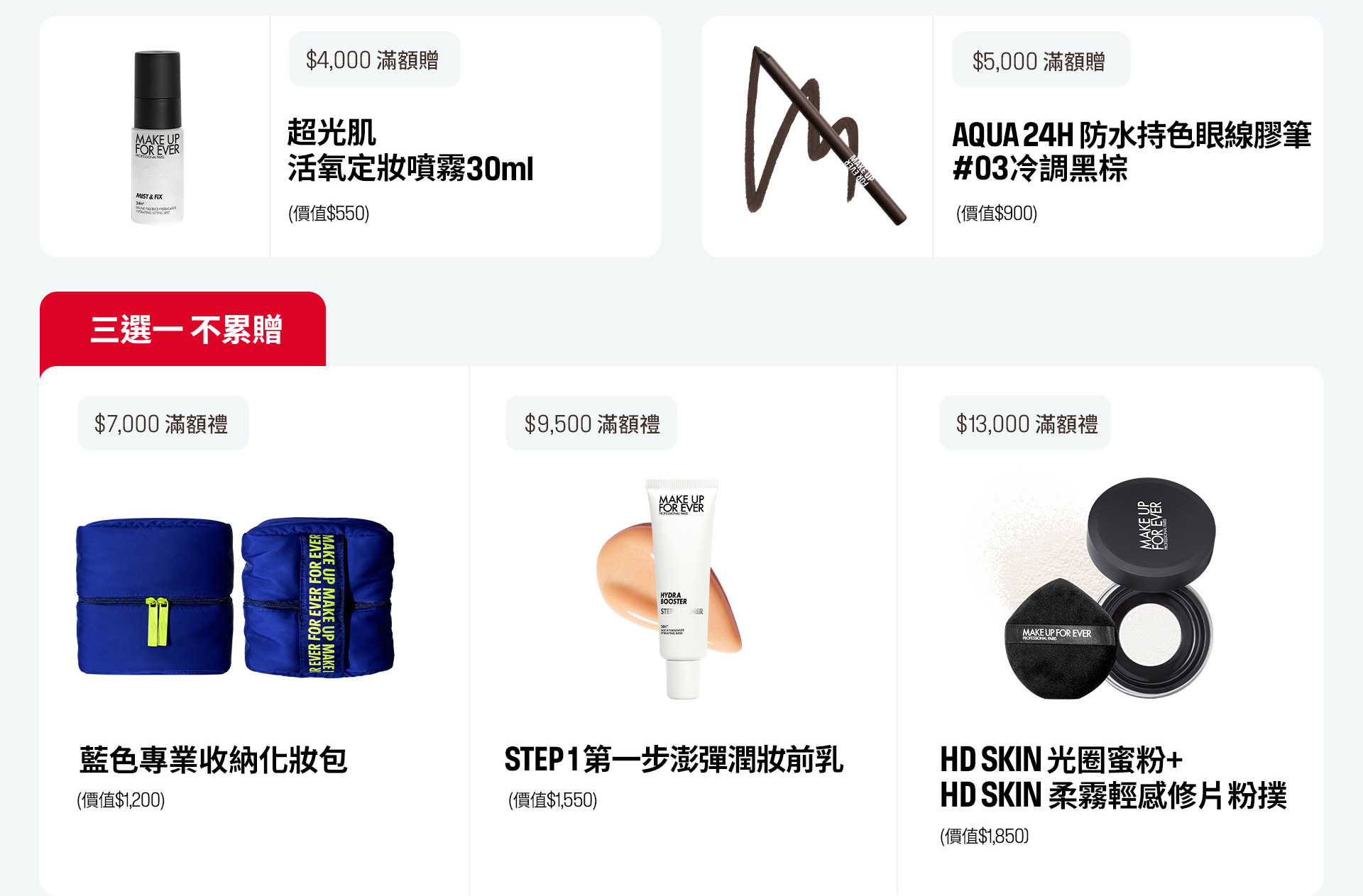 滿版banner