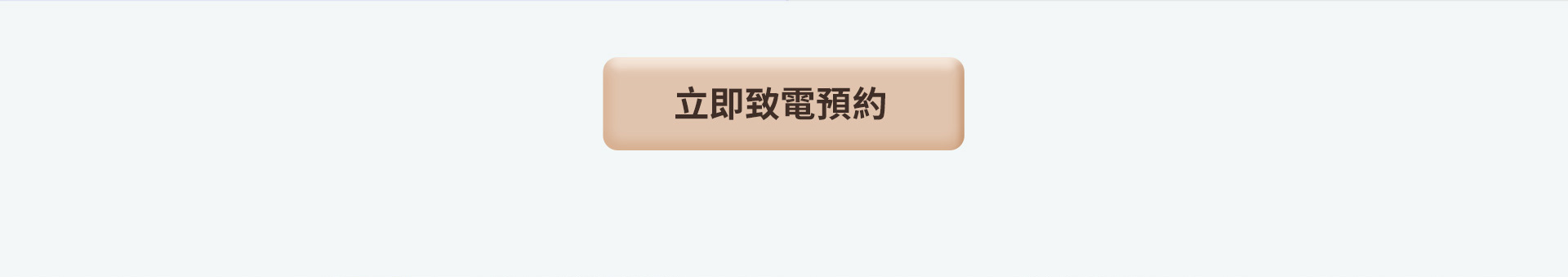 滿版banner