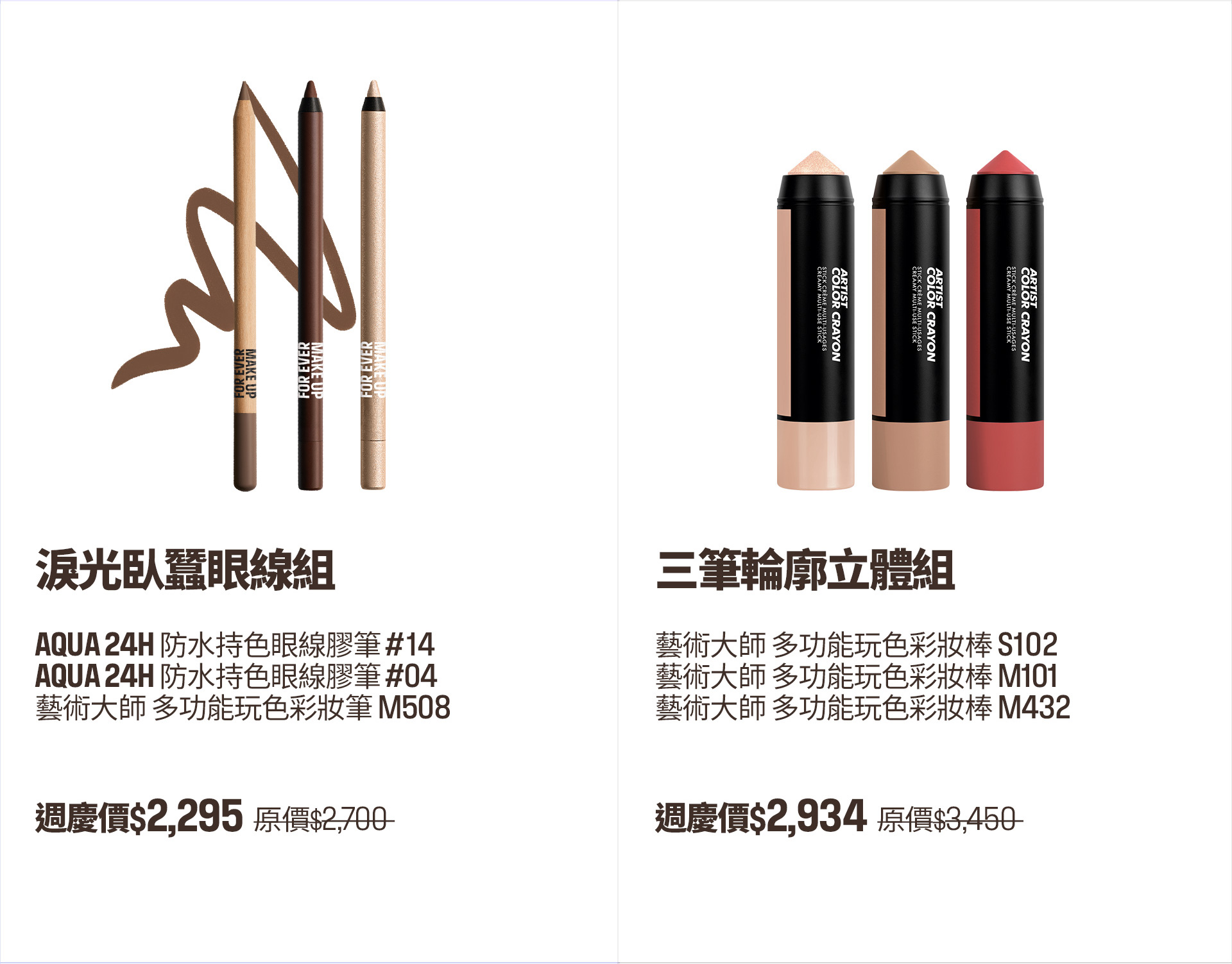滿版banner