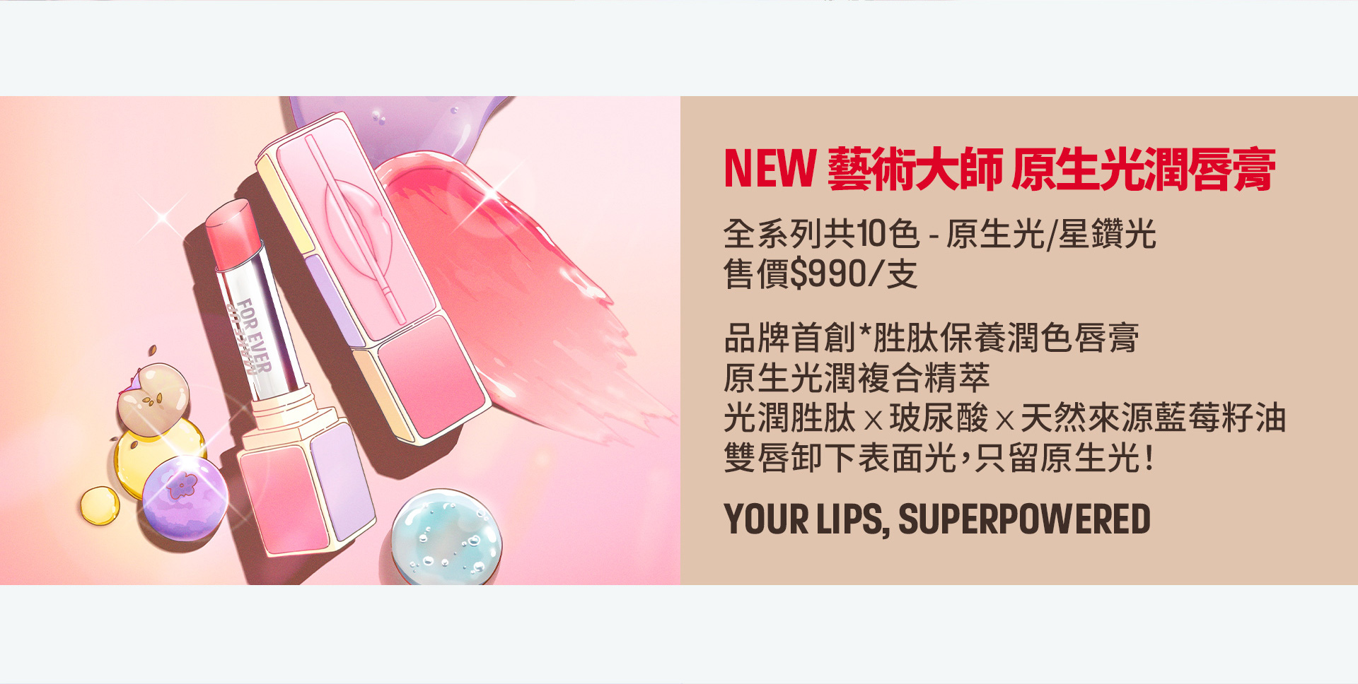 滿版banner