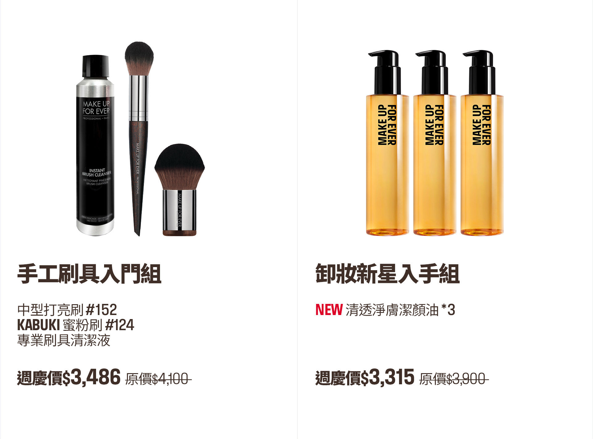 滿版banner