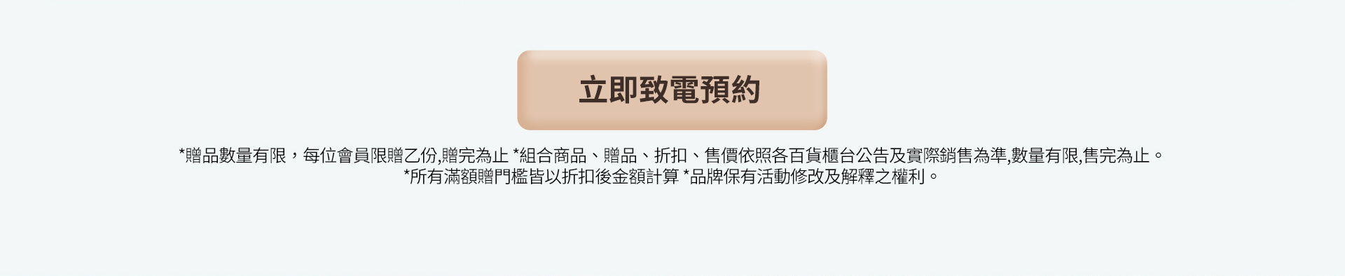 滿版banner