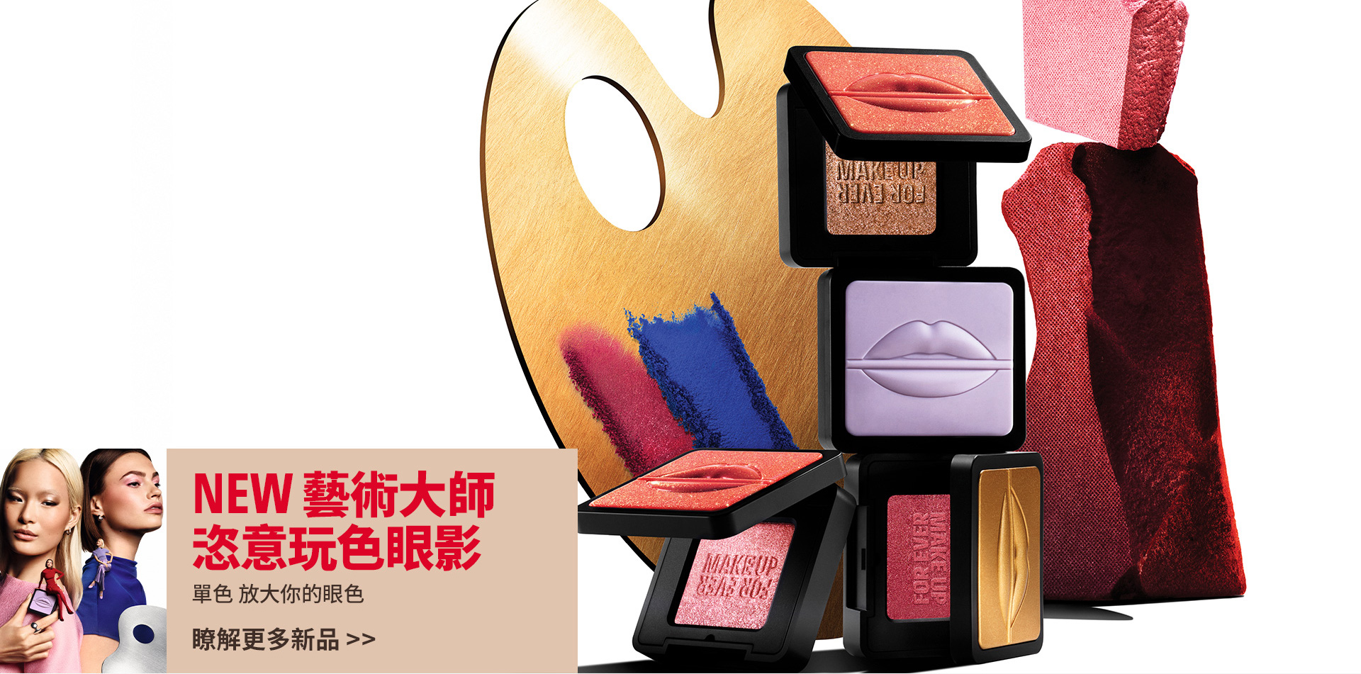 滿版banner