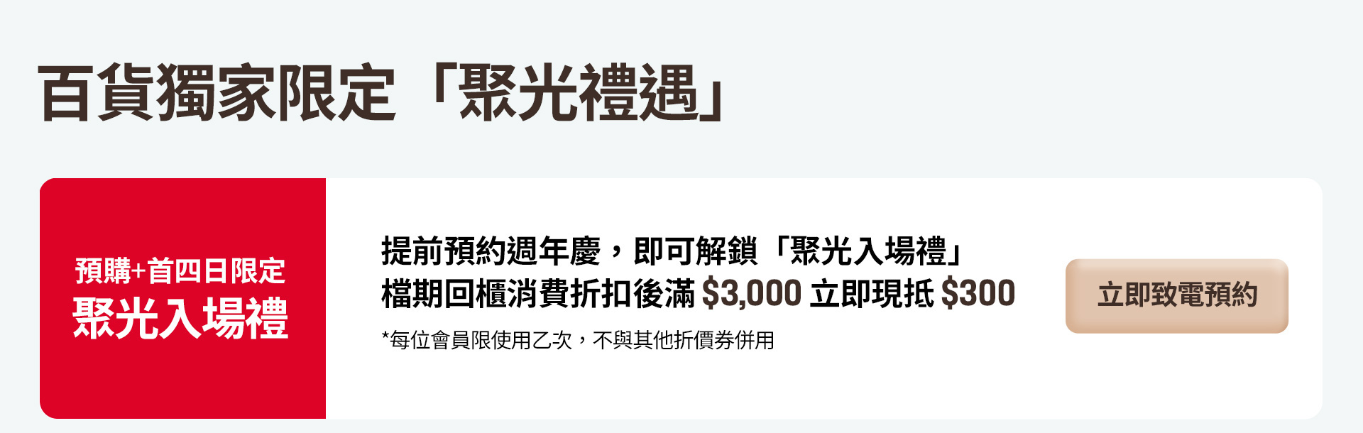 滿版banner