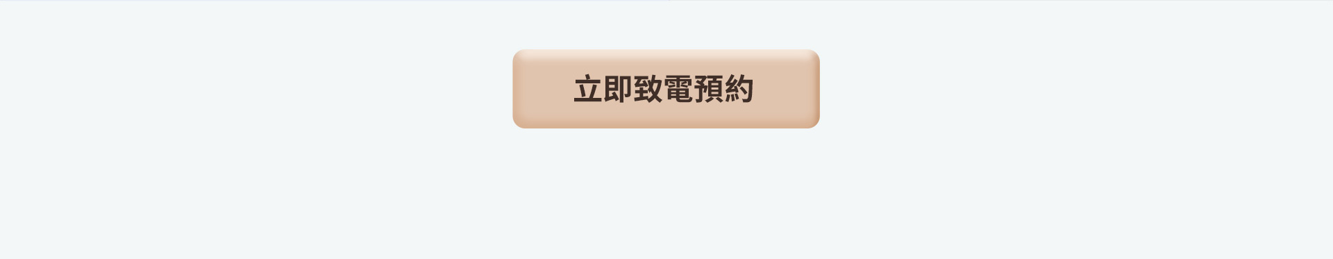 滿版banner