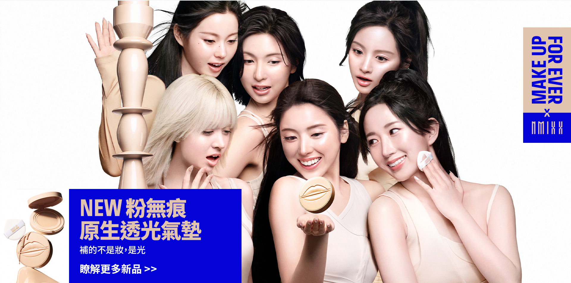 滿版banner