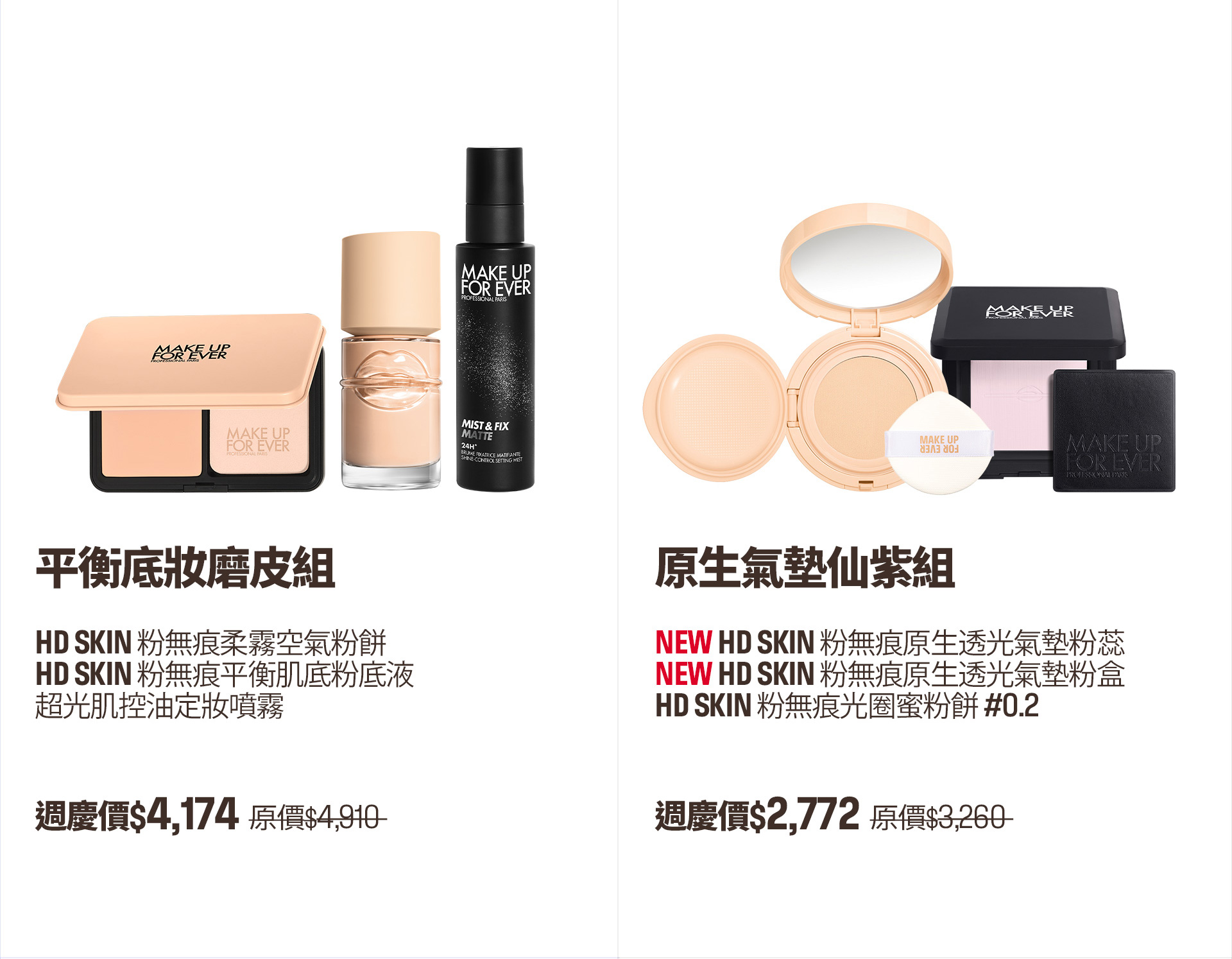 滿版banner