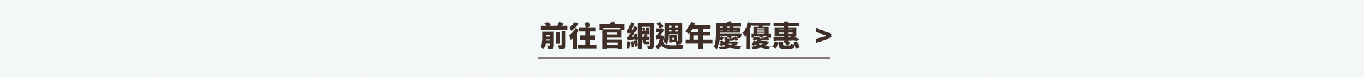 滿版banner