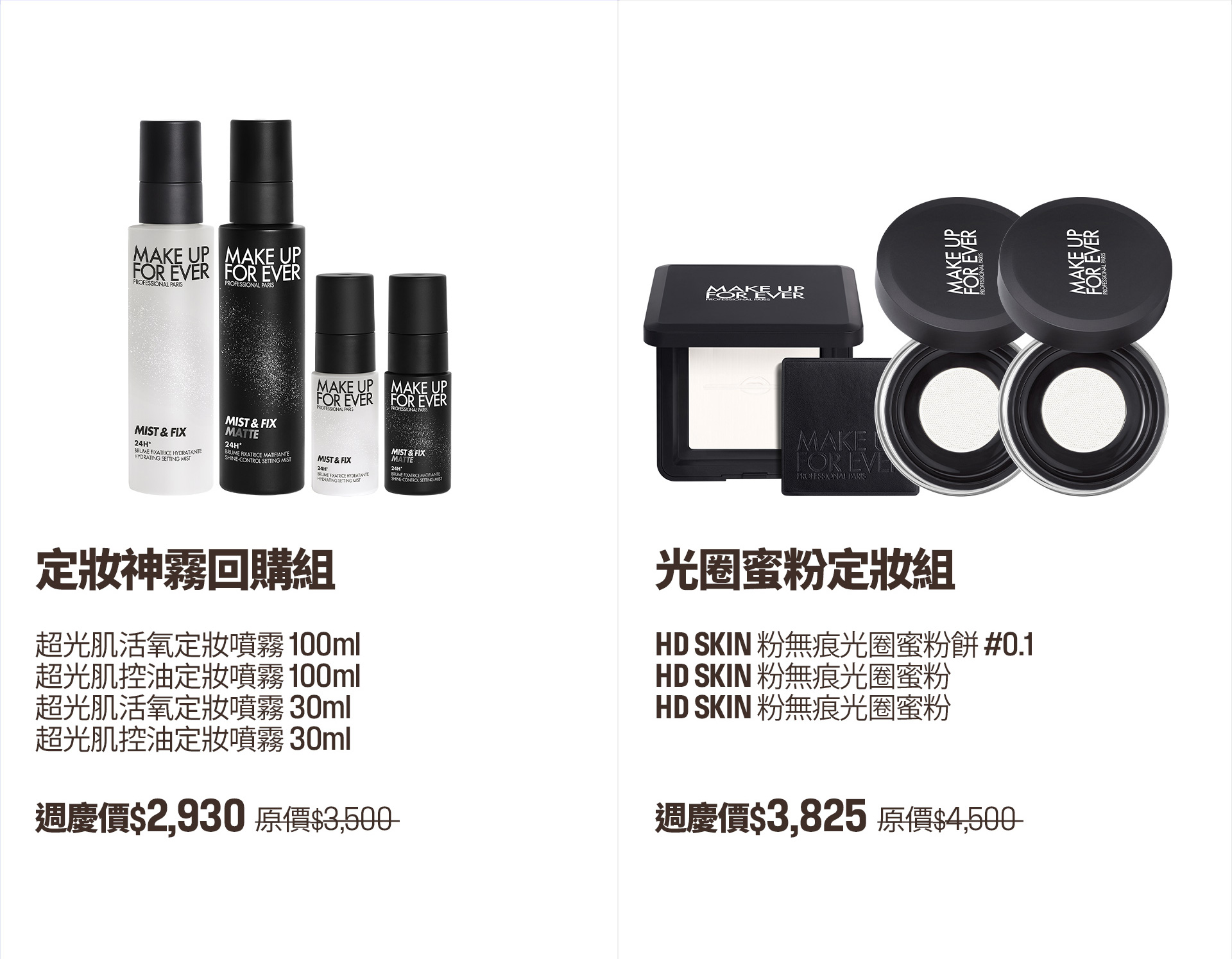 滿版banner