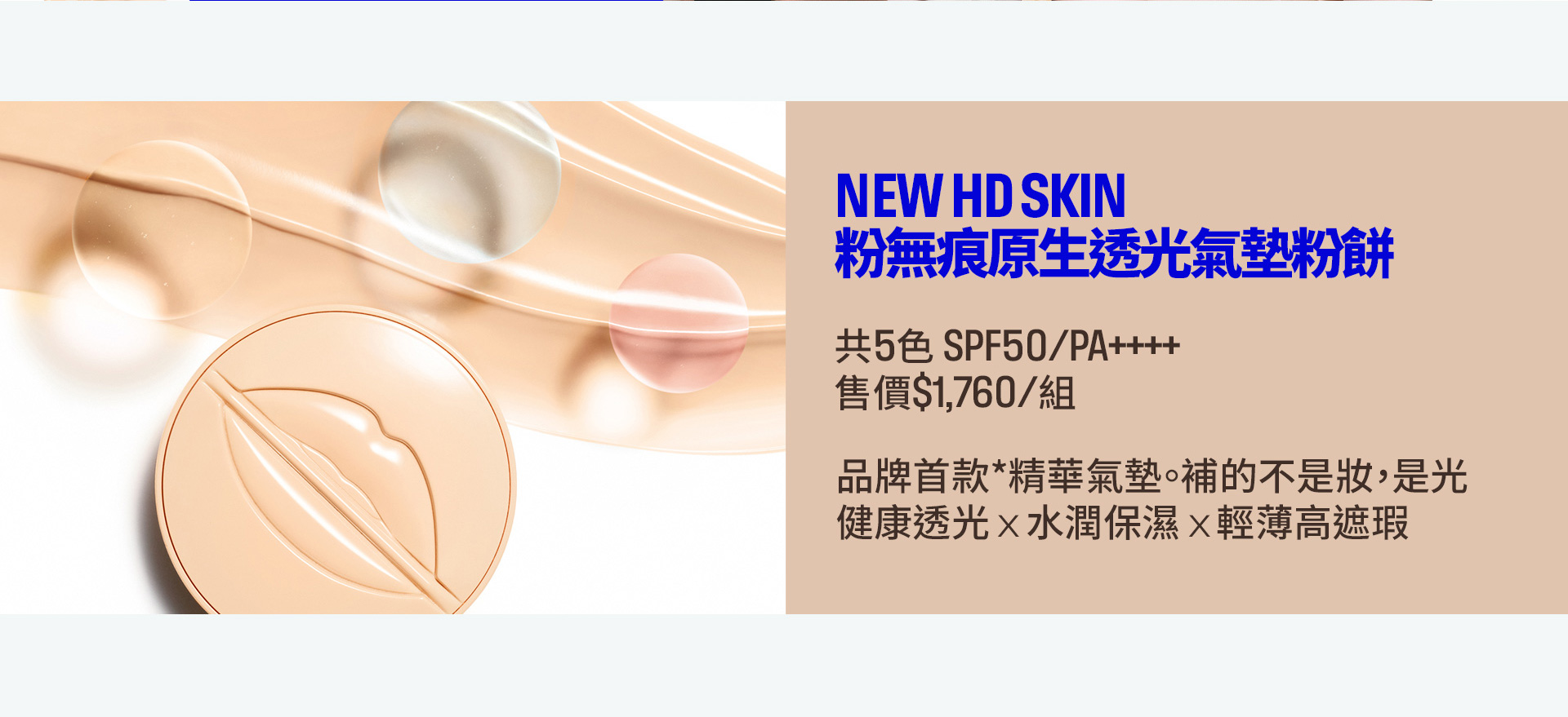 滿版banner