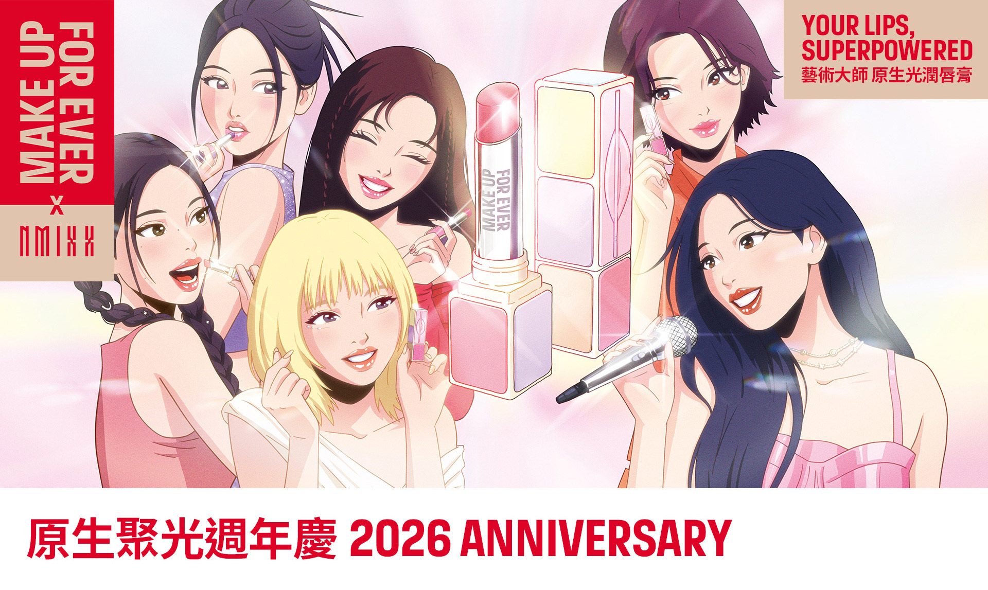 滿版banner