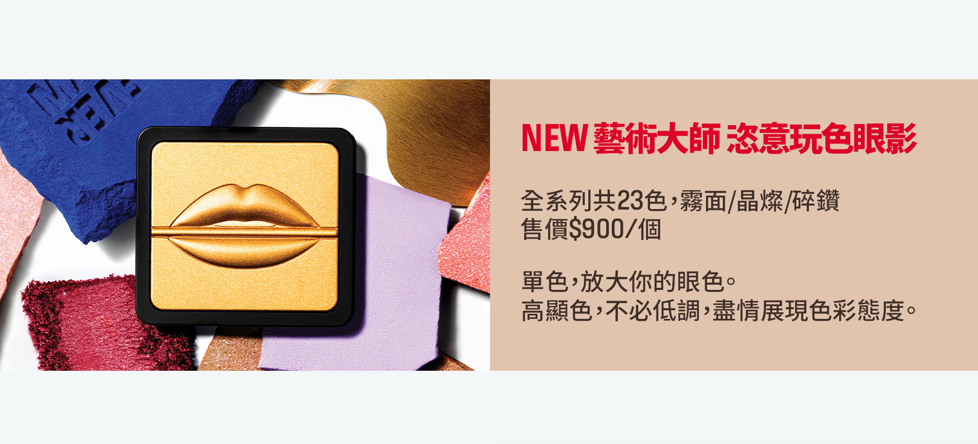 滿版banner