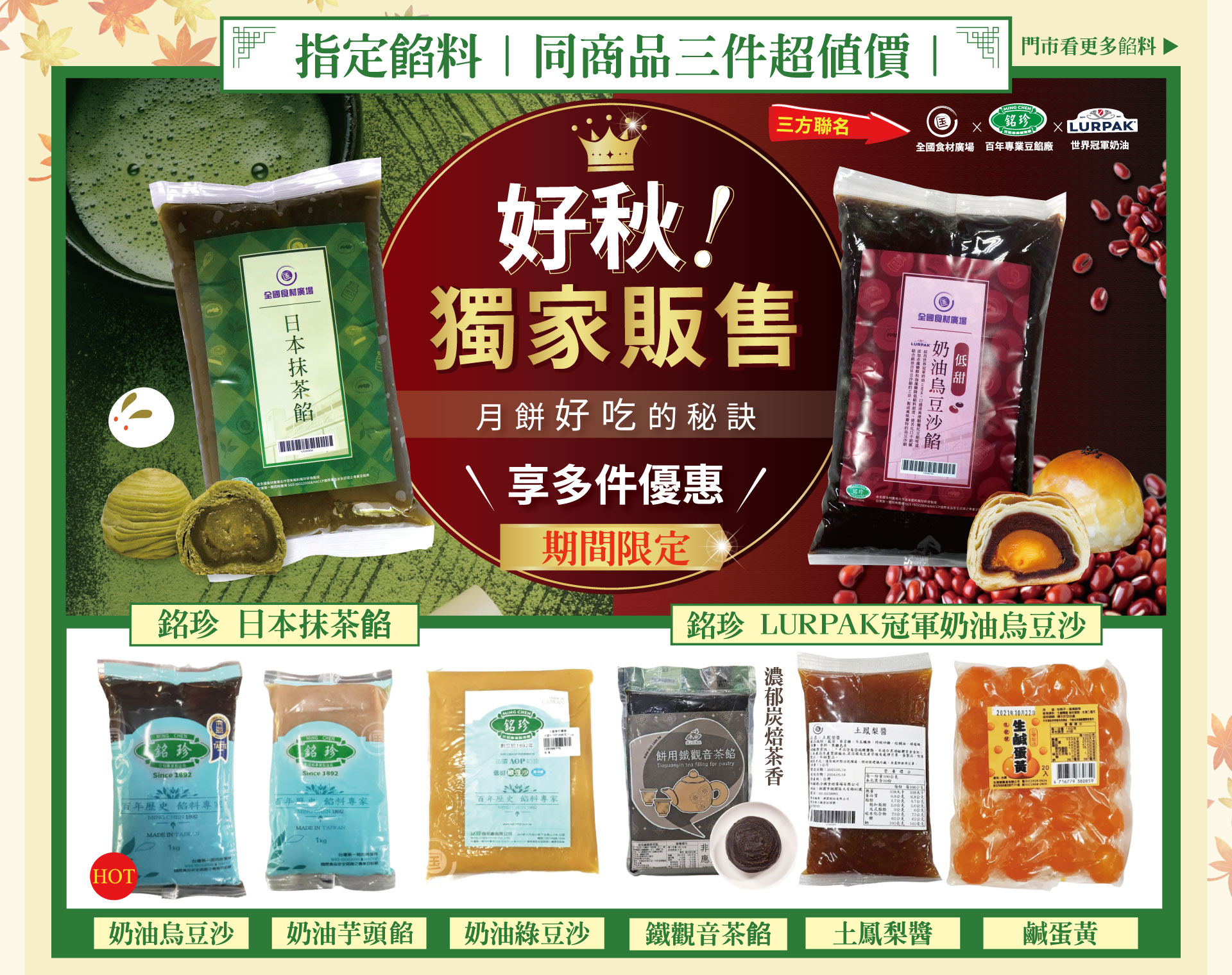 滿版banner